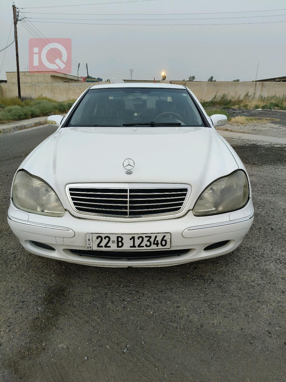 مرسيدس بنز S-Class